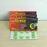 Habb-E-Nishat